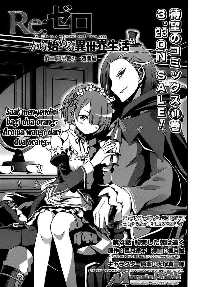 Re:Zero kara Hajimeru Isekai Seikatsu Chapter 4 Image 3