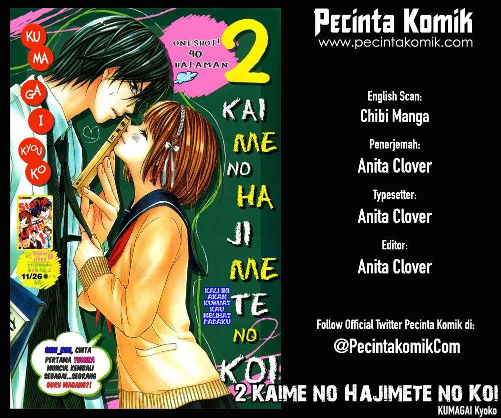 2 Kaime no Hajimete no Koi Chapter 00 Image 0