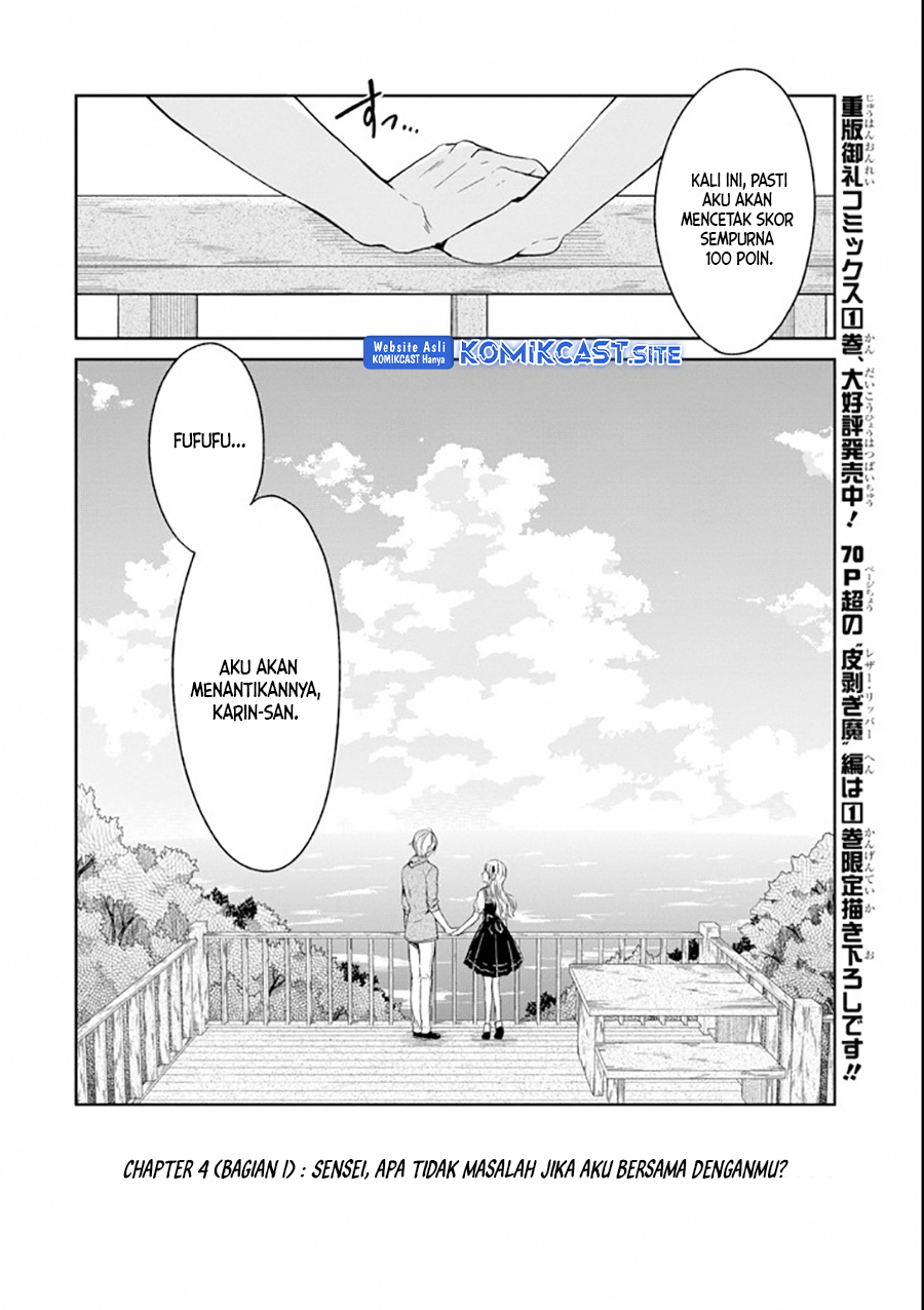 Sensei no Yasashii Koroshikata Chapter 04 Image 2