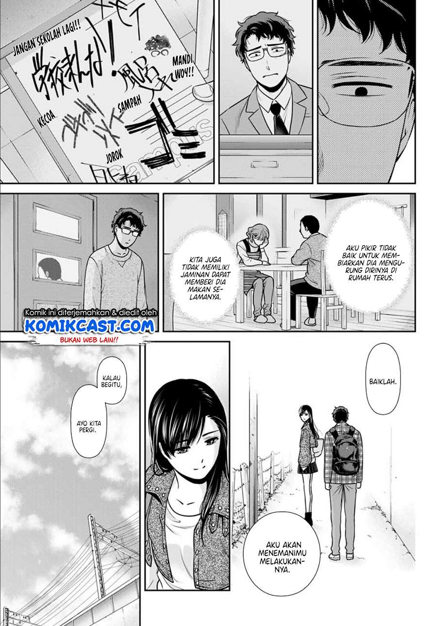 Kanojo to Boku no Endroll Chapter 00 Image 12