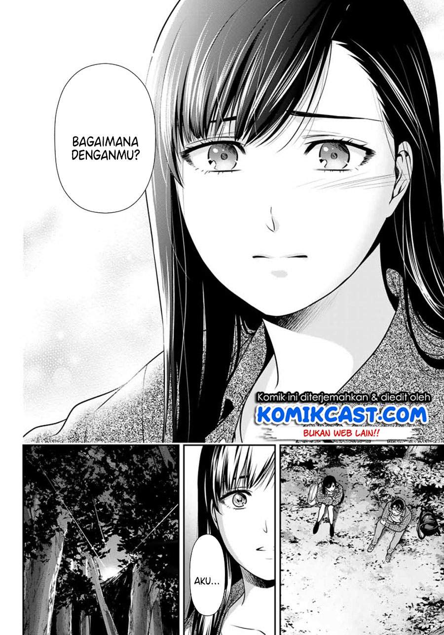 Kanojo to Boku no Endroll Chapter 00 Image 37