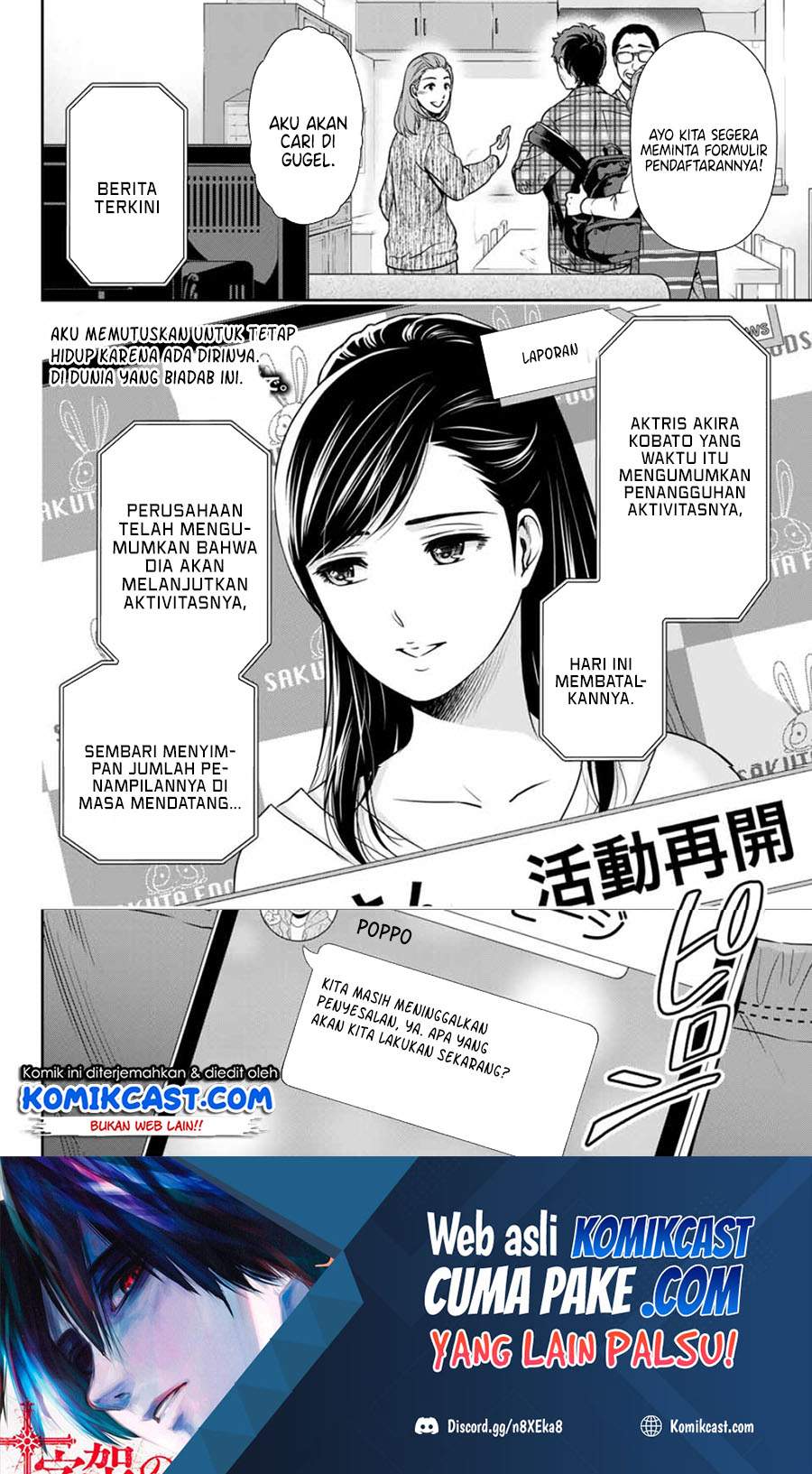 Kanojo to Boku no Endroll Chapter 00 Image 41