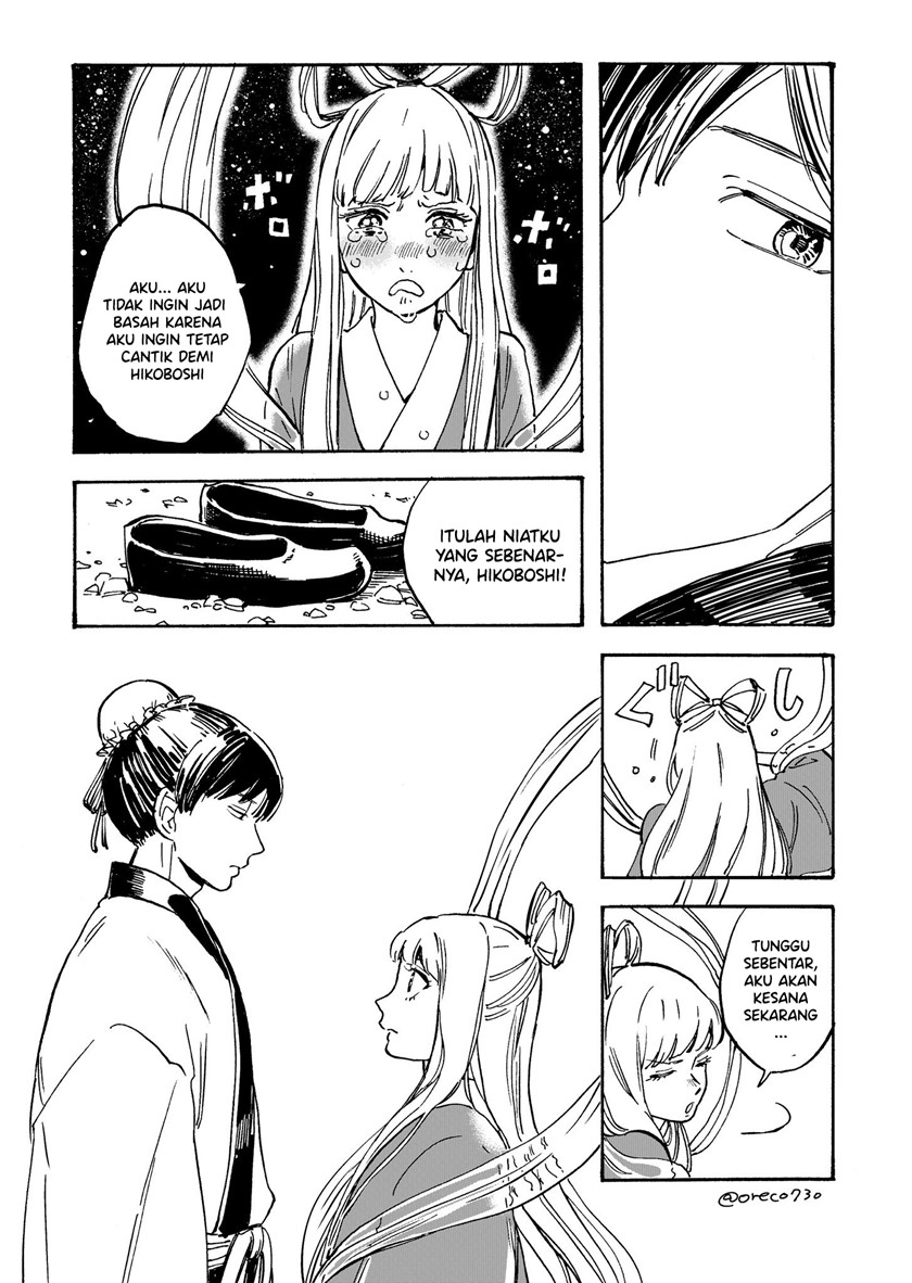 Tsundere Orihime Chapter 00 Image 2