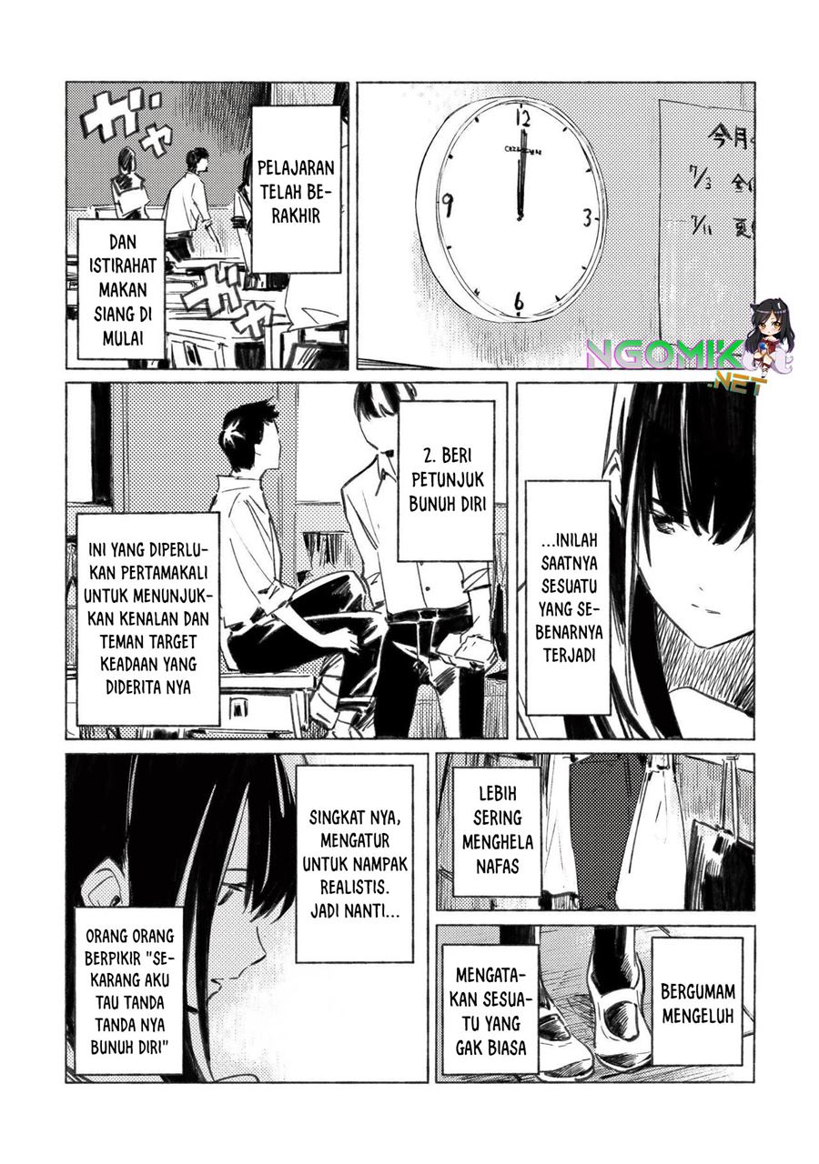 Aozora to Kumorizora Chapter 01 Image 11