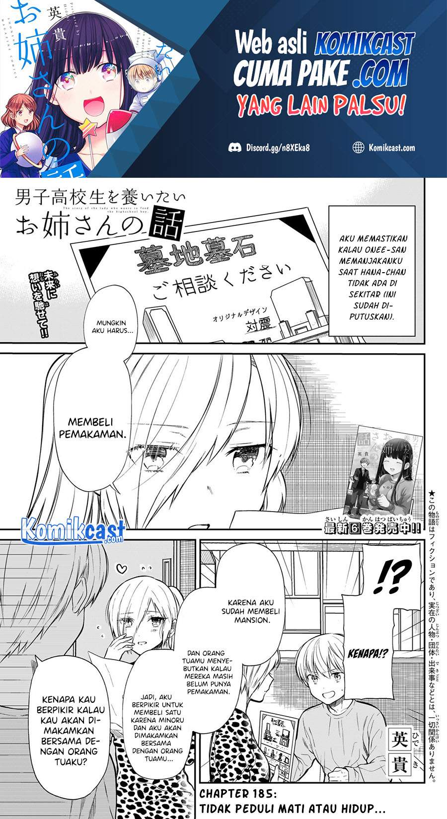 Danshi Koukousei wo Yashinaitai Onee-san no Hanashi. Chapter 185 Image 1