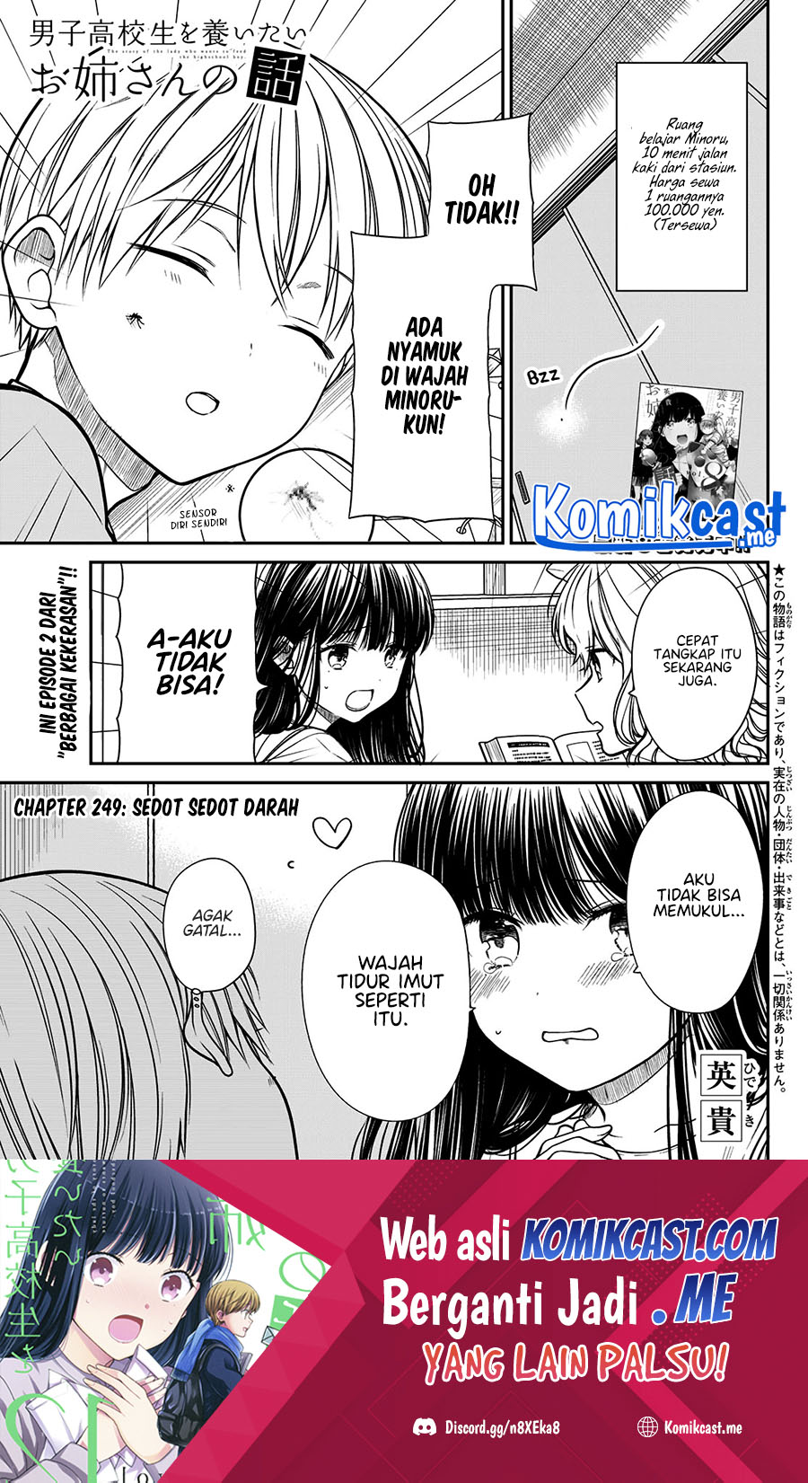 Danshi Koukousei wo Yashinaitai Onee-san no Hanashi. Chapter 249 Image 1