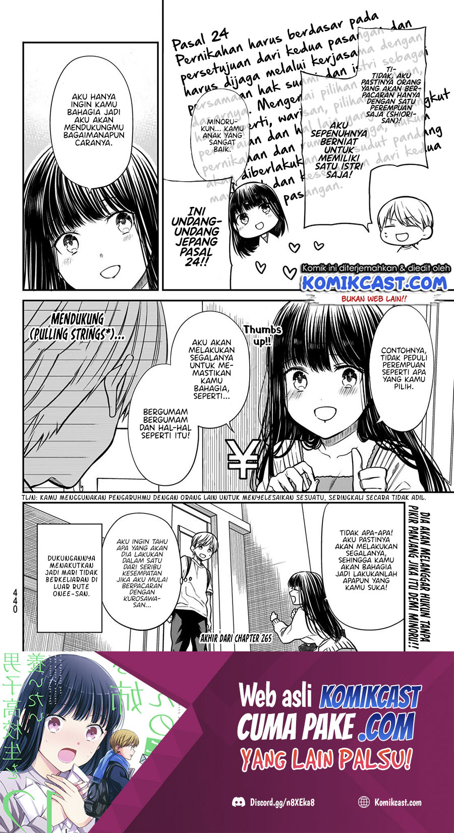 Danshi Koukousei wo Yashinaitai Onee-san no Hanashi. Chapter 265 Image 4