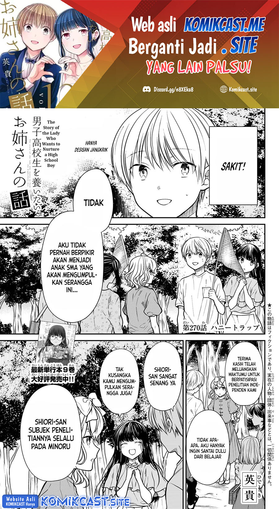 Danshi Koukousei wo Yashinaitai Onee-san no Hanashi. Chapter 270 Fix Image 1