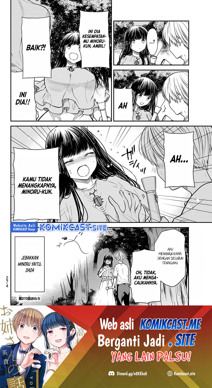 Danshi Koukousei wo Yashinaitai Onee-san no Hanashi. Chapter 270 Fix Image 4