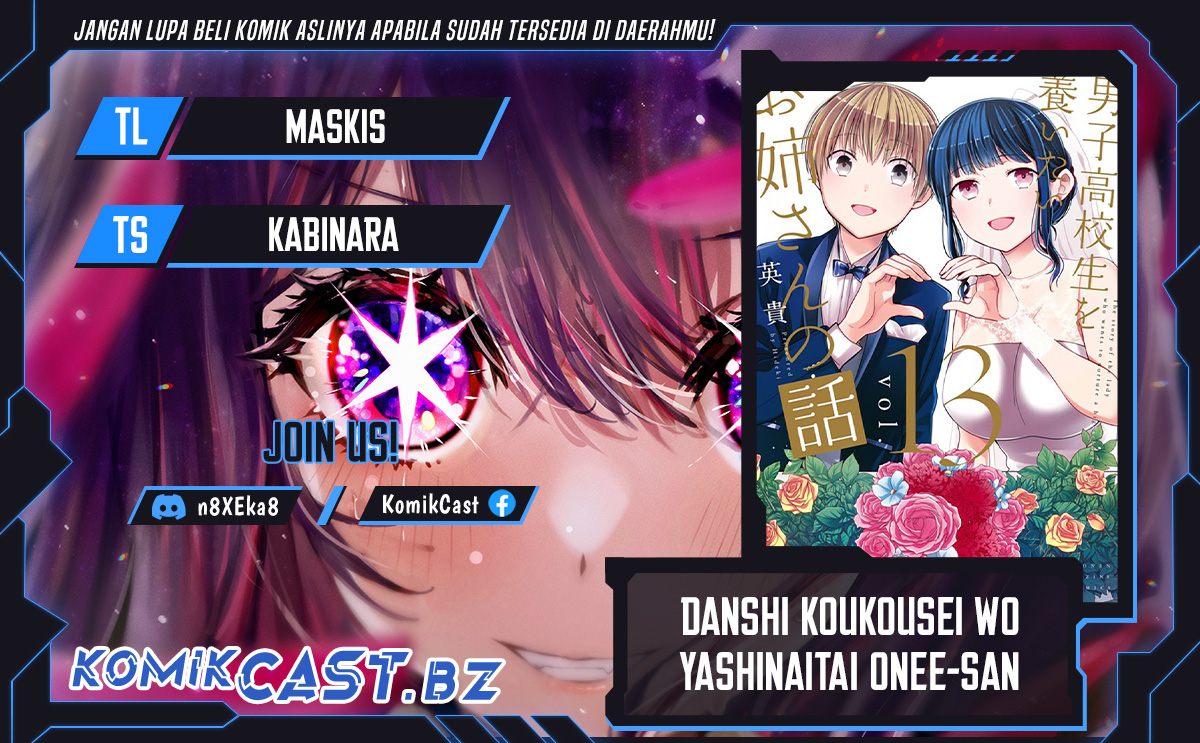 Danshi Koukousei wo Yashinaitai Onee-san no Hanashi. Chapter 284 Image 0