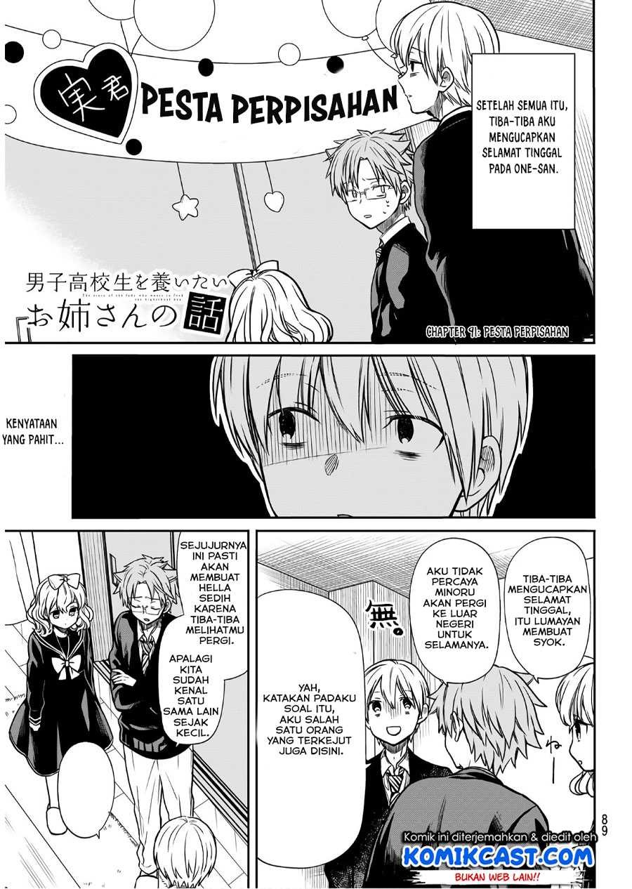 Danshi Koukousei wo Yashinaitai Onee-san no Hanashi. Chapter 91 Image 2