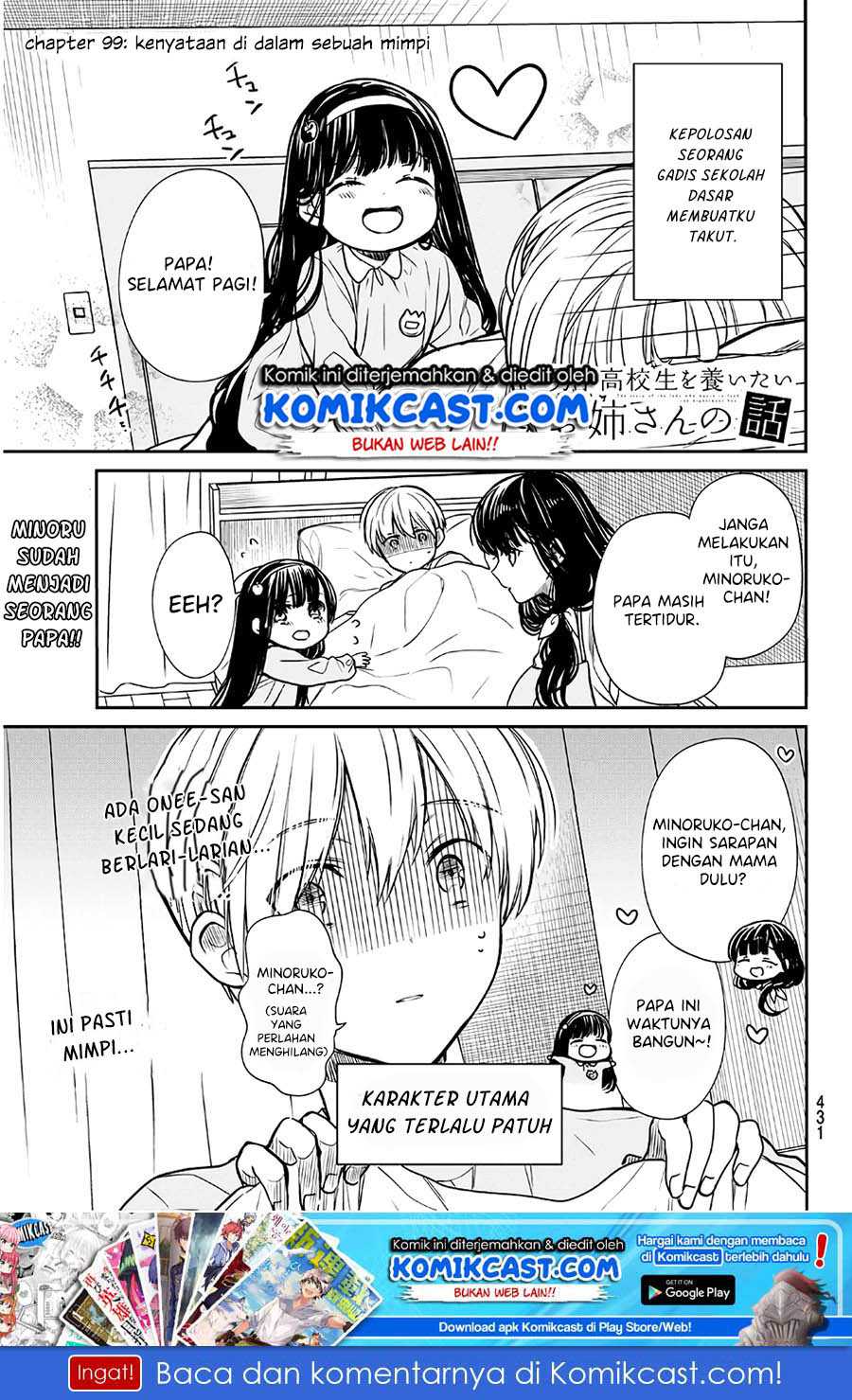 Danshi Koukousei wo Yashinaitai Onee-san no Hanashi. Chapter 99 Image 1