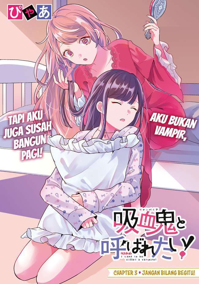 Kyuuketsuki to Yobaretai! Chapter 3 Image 1