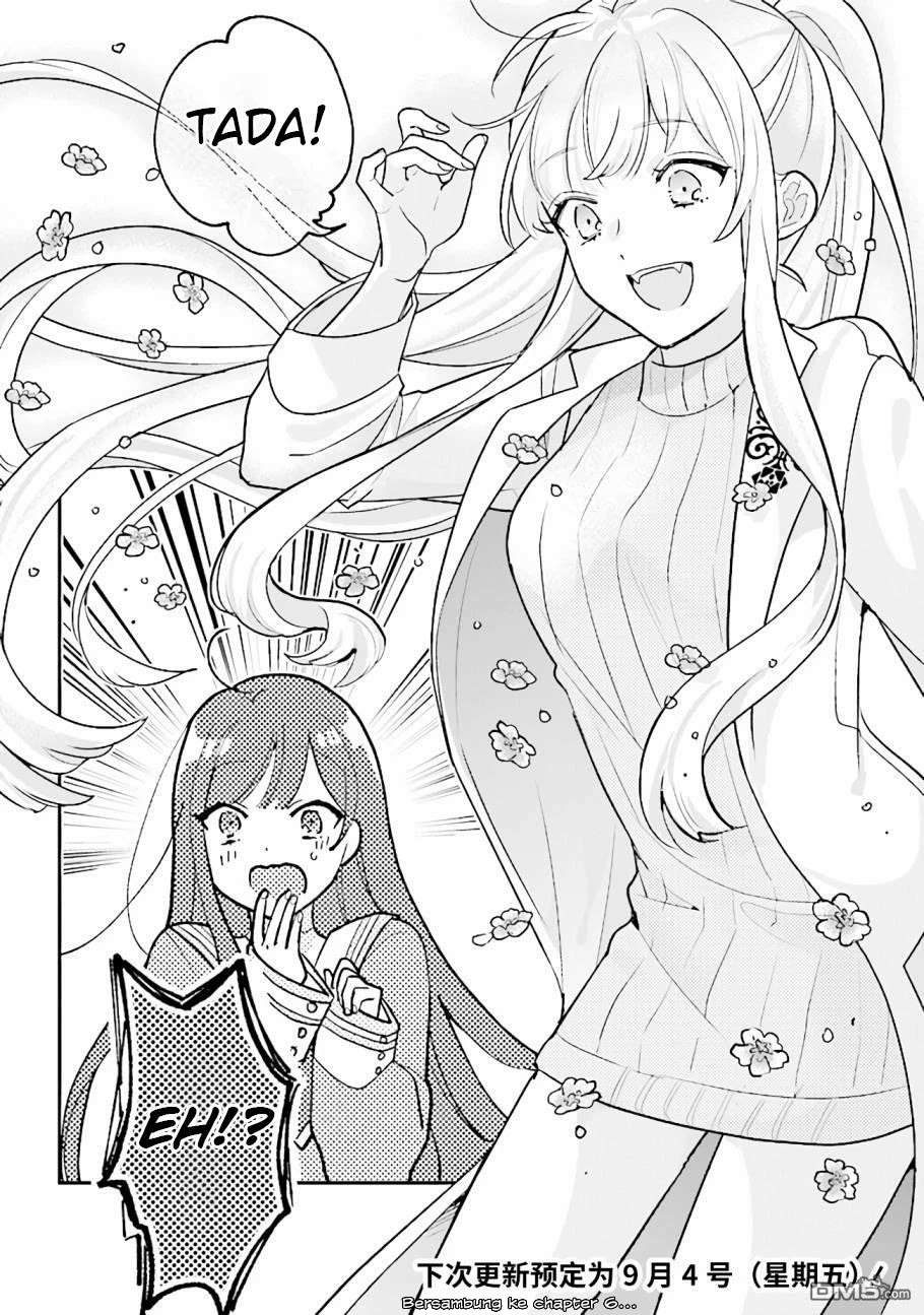 Kyuuketsuki to Yobaretai! Chapter 5 Image 14