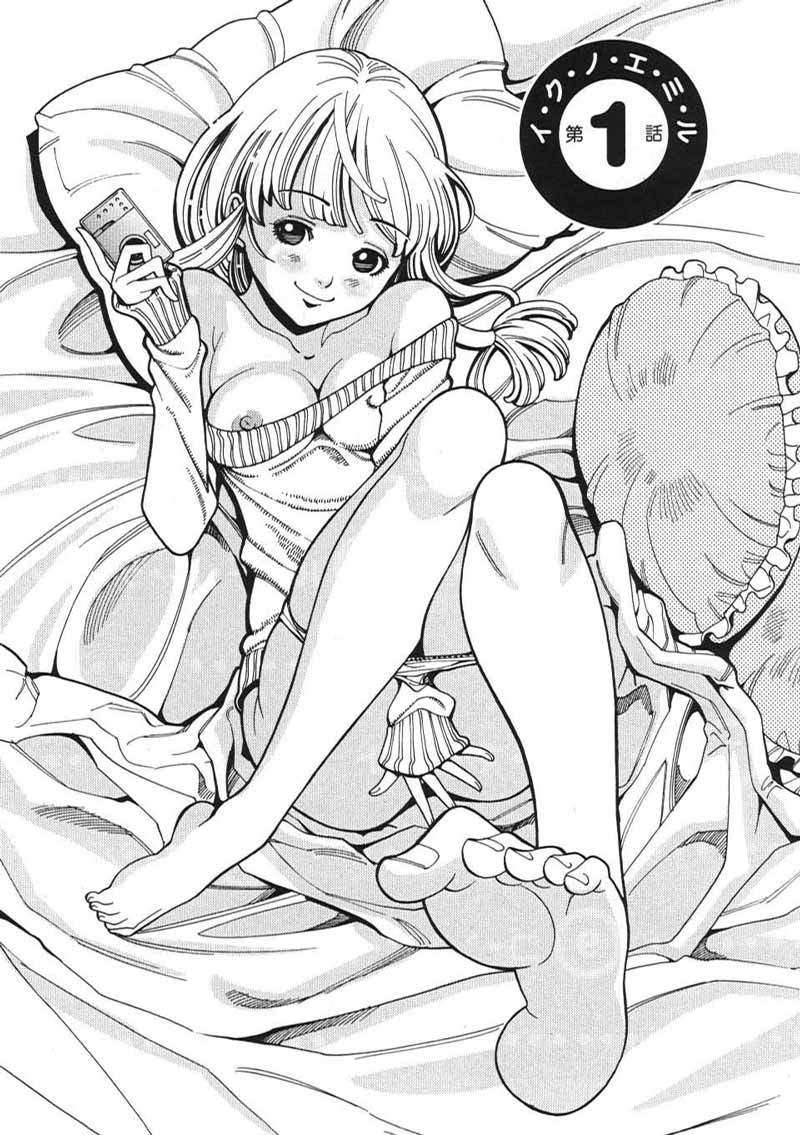 Nozoki Ana Chapter 01 Image 0