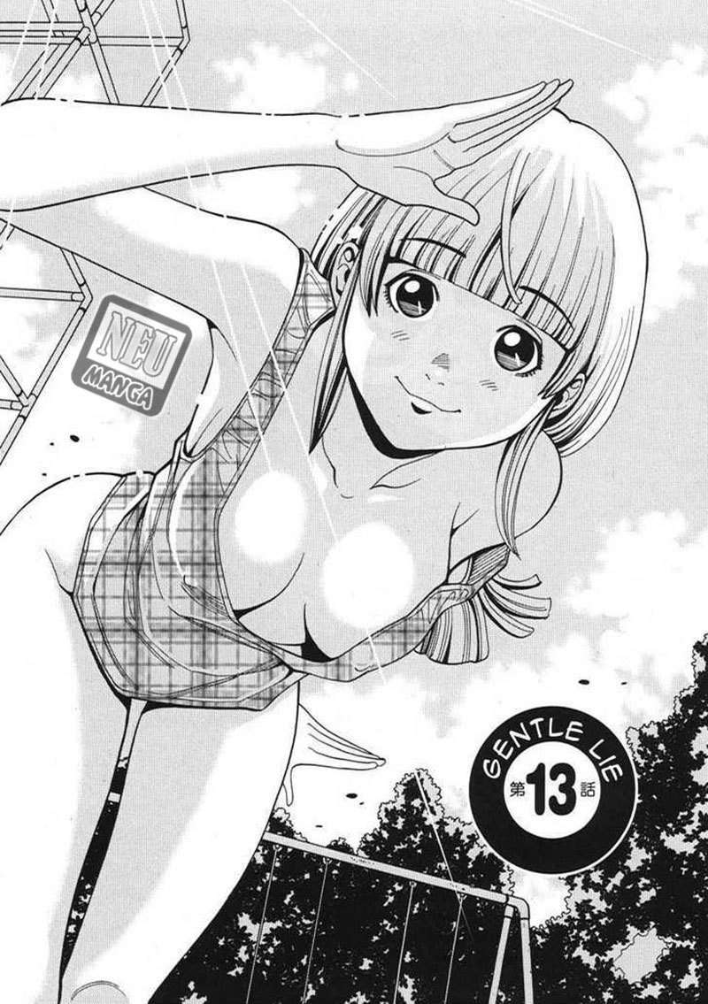 Nozoki Ana Chapter 13 Image 1