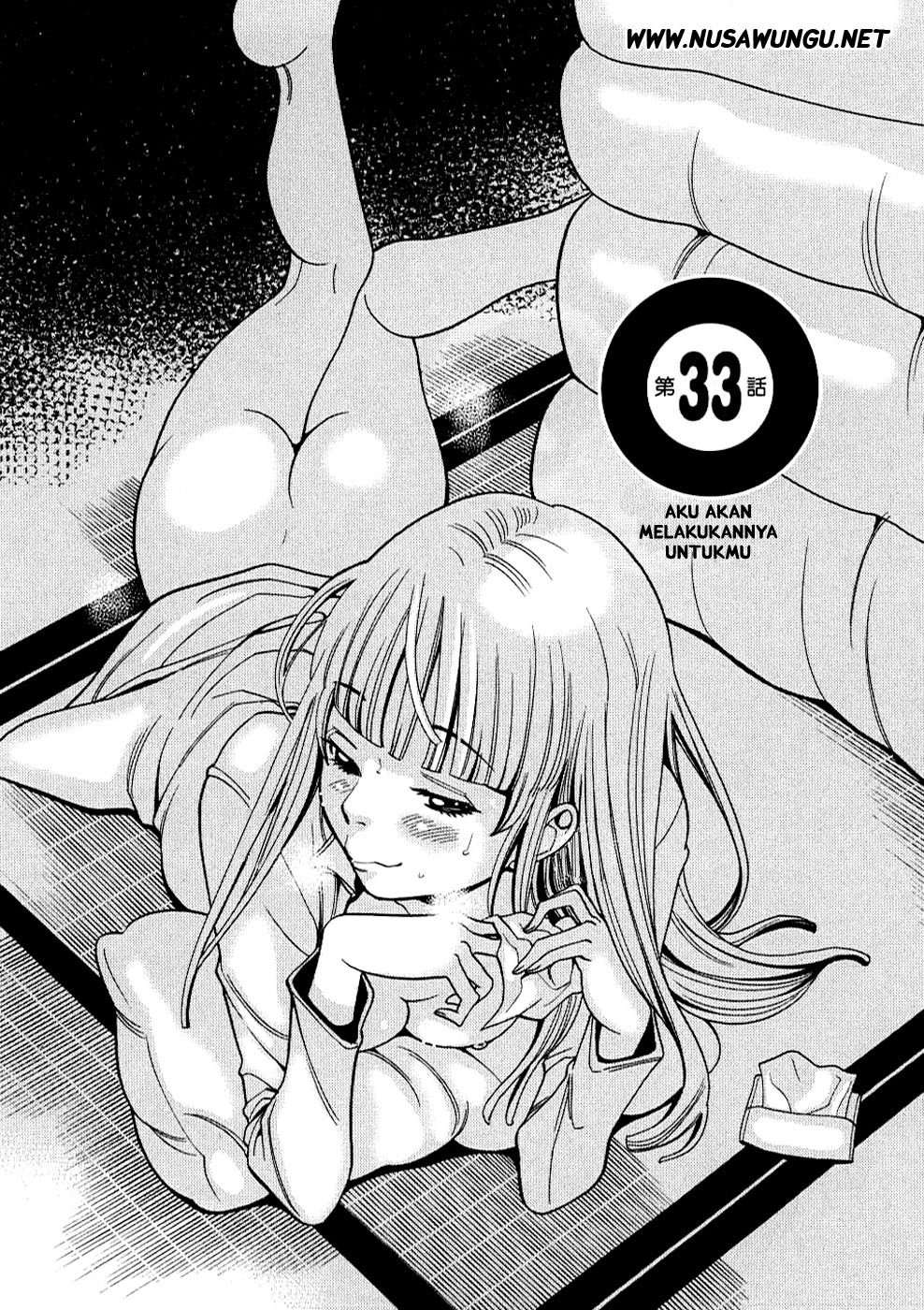 Nozoki Ana Chapter 33 Image 1