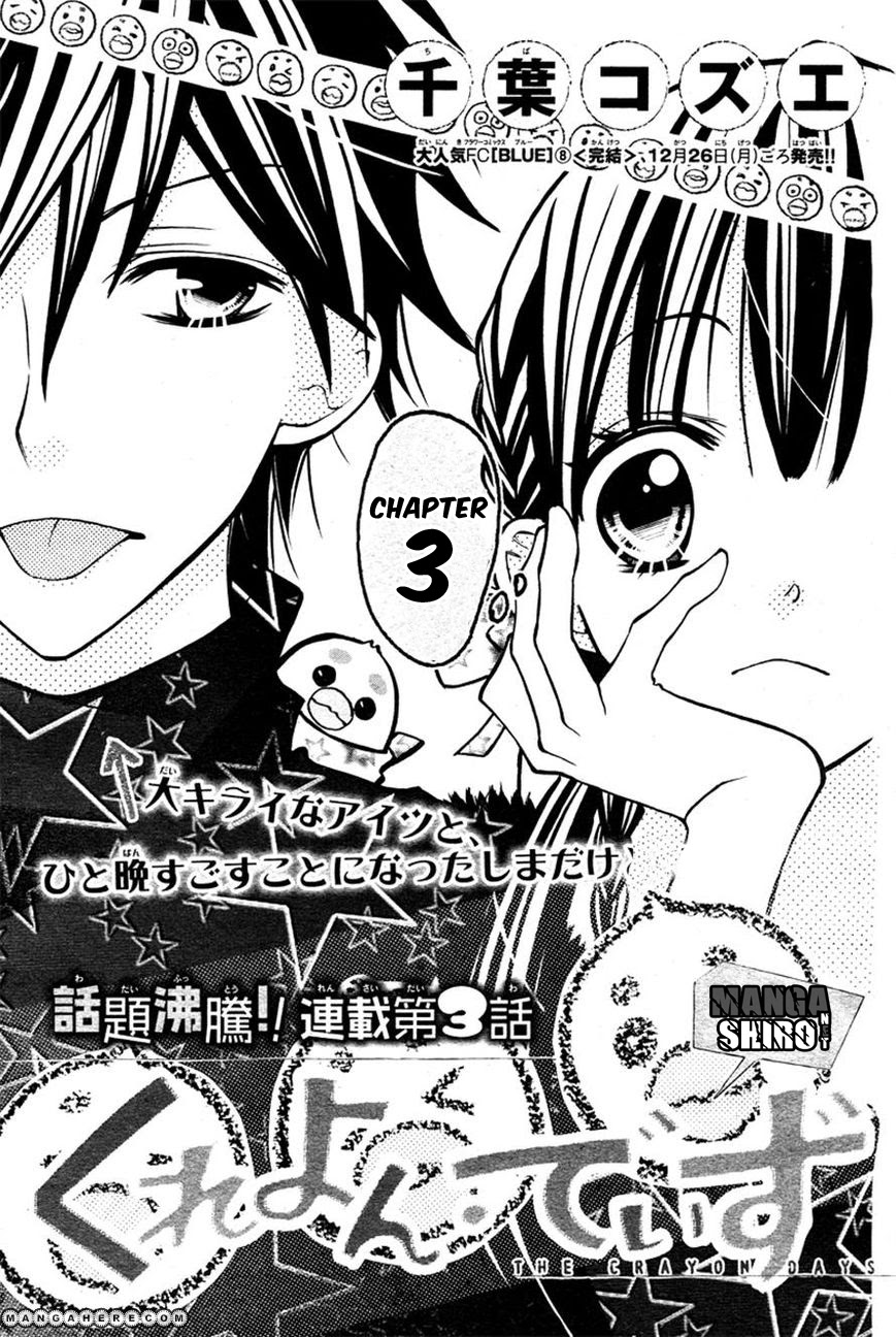 Crayon Days – Daikirai na Aitsu Chapter 3 Image 1