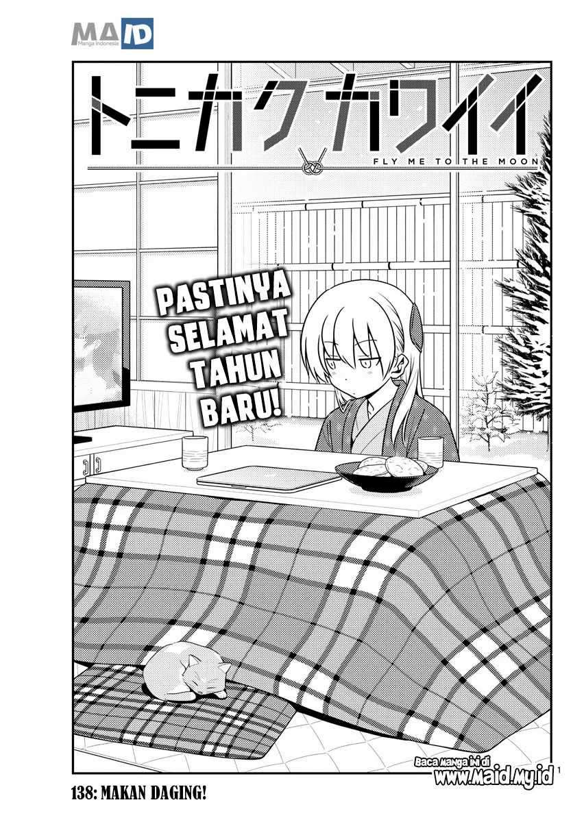 Tonikaku Kawaii Chapter 138 Image 1