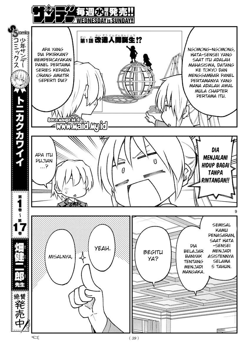 Tonikaku Kawaii Chapter 168 Image 10