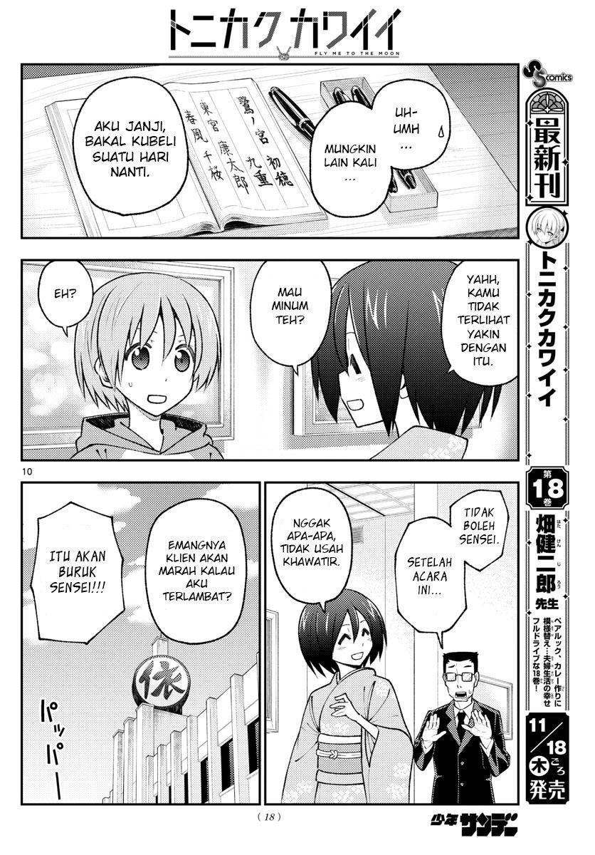 Tonikaku Kawaii Chapter 170 Image 11