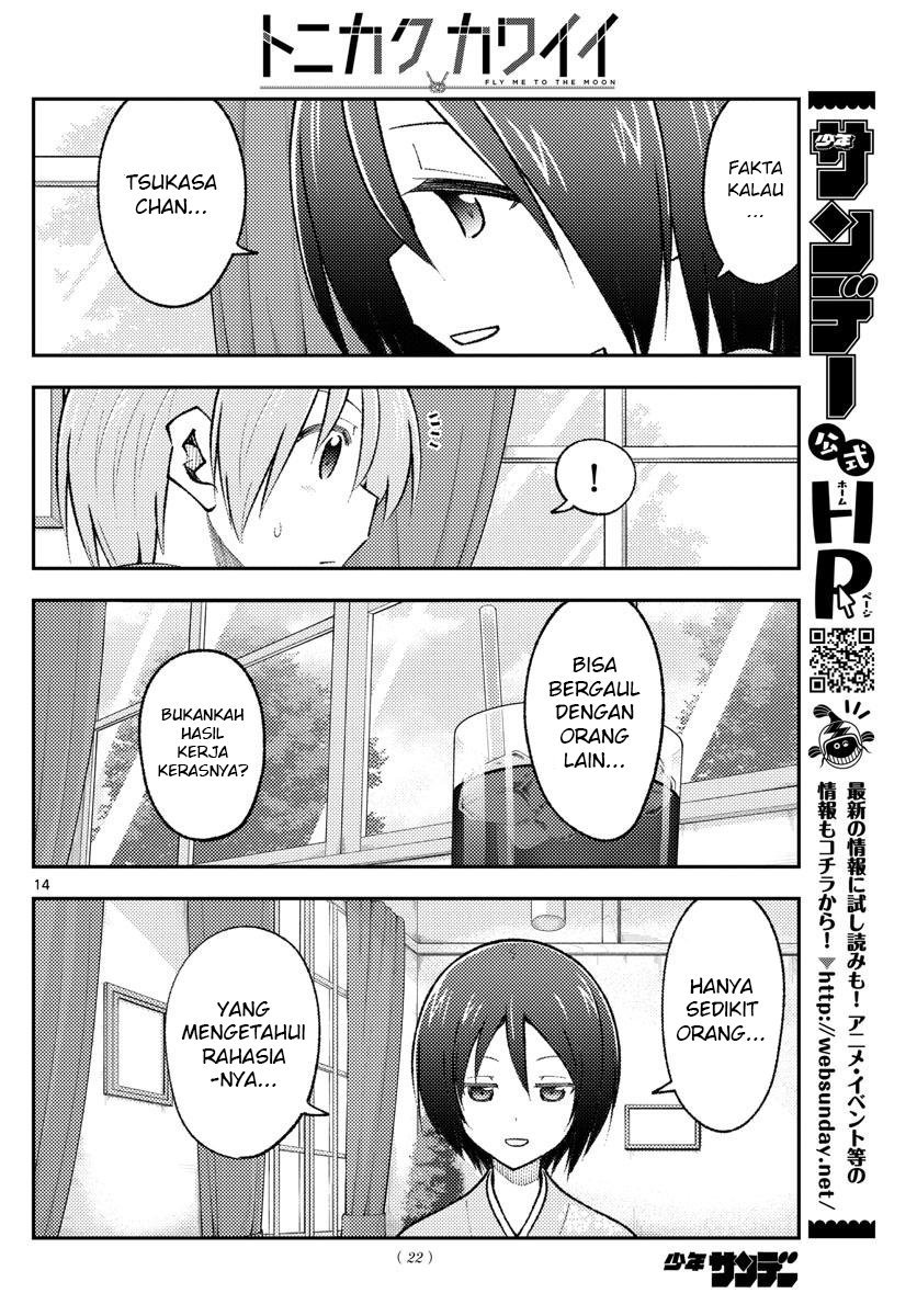 Tonikaku Kawaii Chapter 170 Image 15