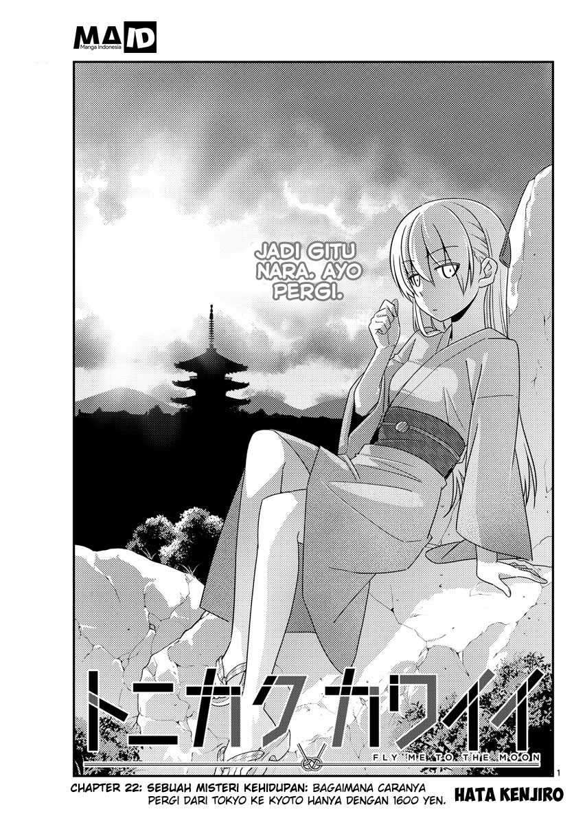 Tonikaku Kawaii Chapter 22 Image 2