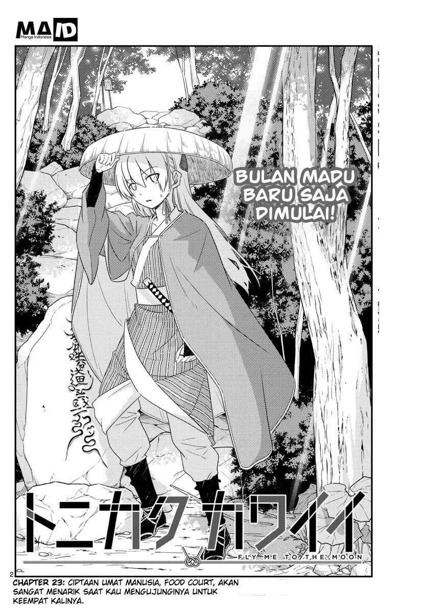 Tonikaku Kawaii Chapter 23 Image 3