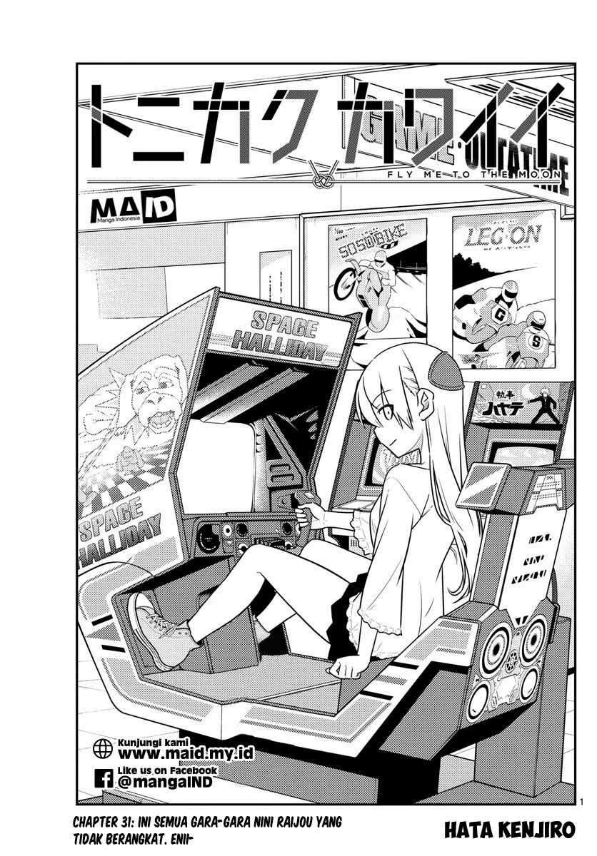 Tonikaku Kawaii Chapter 31 Image 2