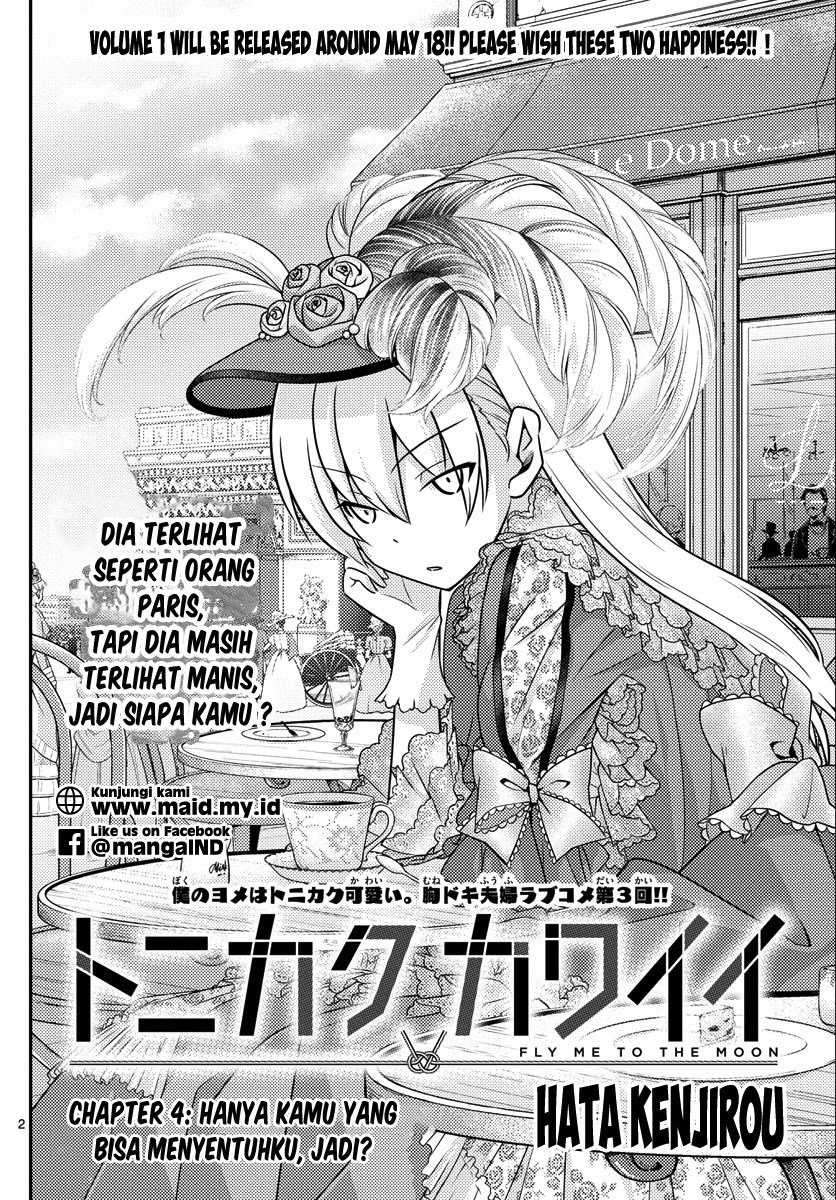 Tonikaku Kawaii Chapter 4 Image 3