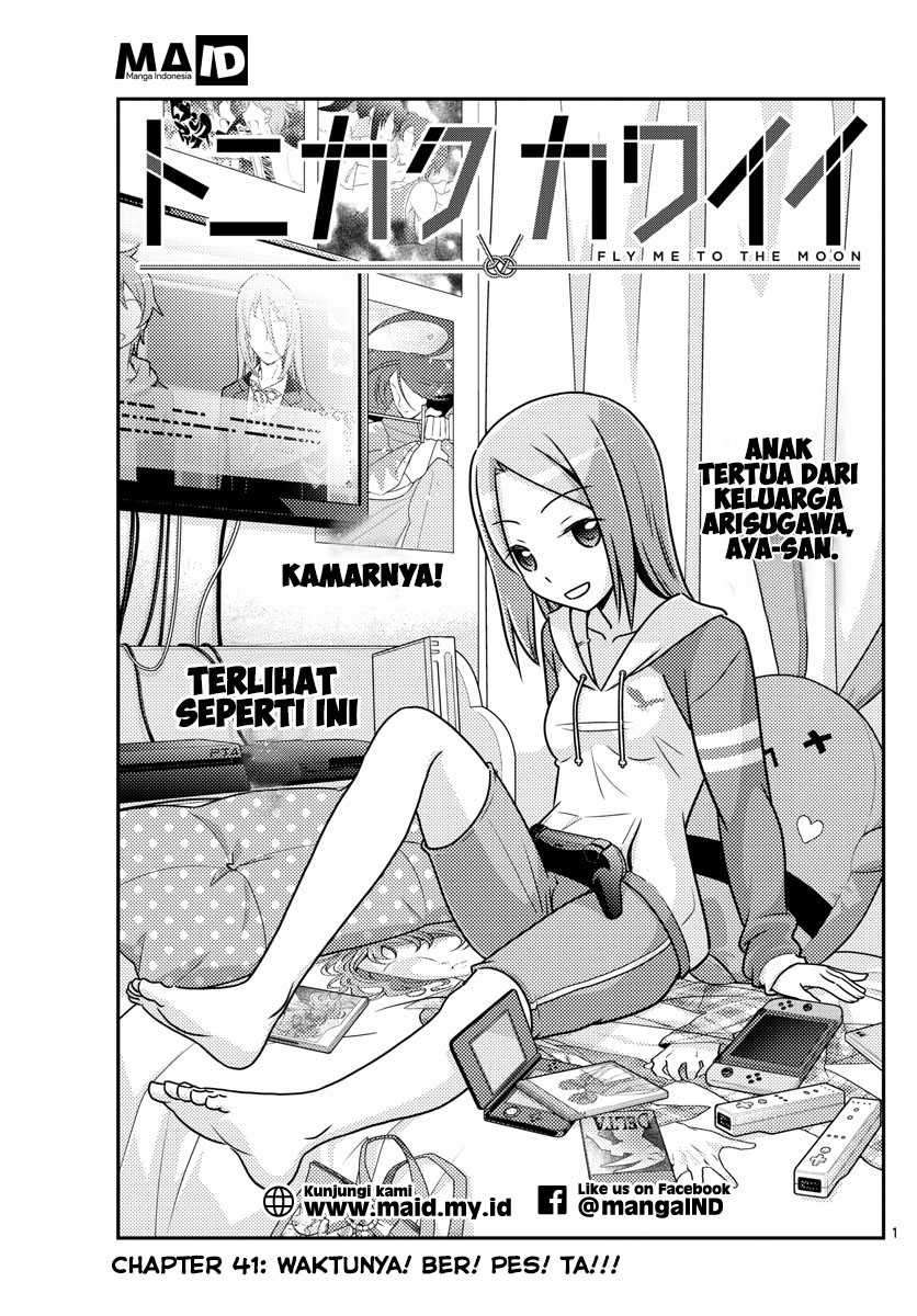 Tonikaku Kawaii Chapter 41 Image 3