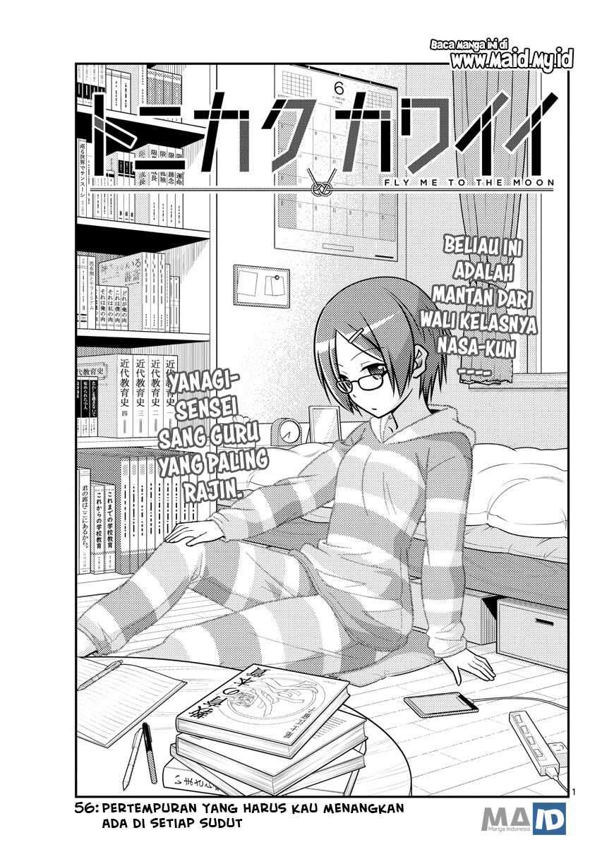 Tonikaku Kawaii Chapter 56 Image 4