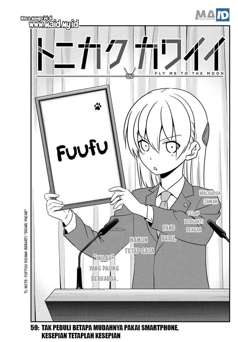 Tonikaku Kawaii Chapter 59 Image 3