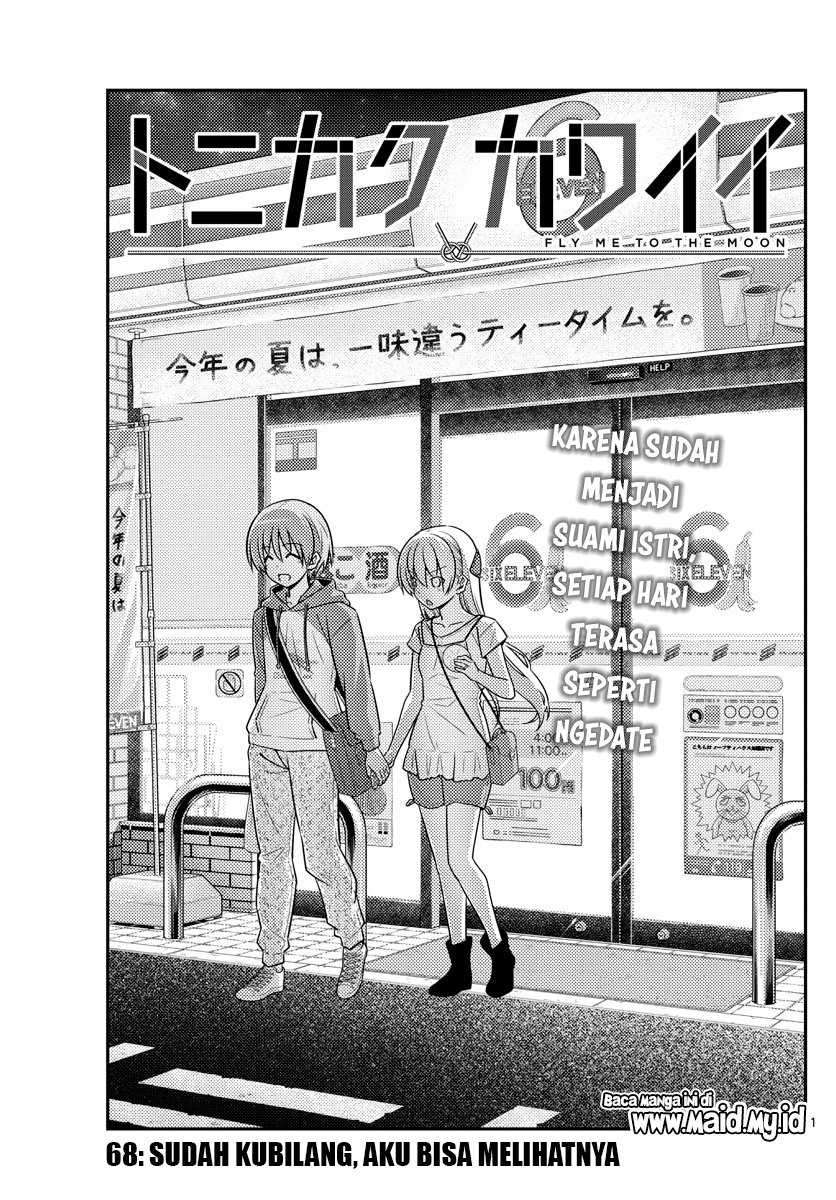 Tonikaku Kawaii Chapter 68 Image 3