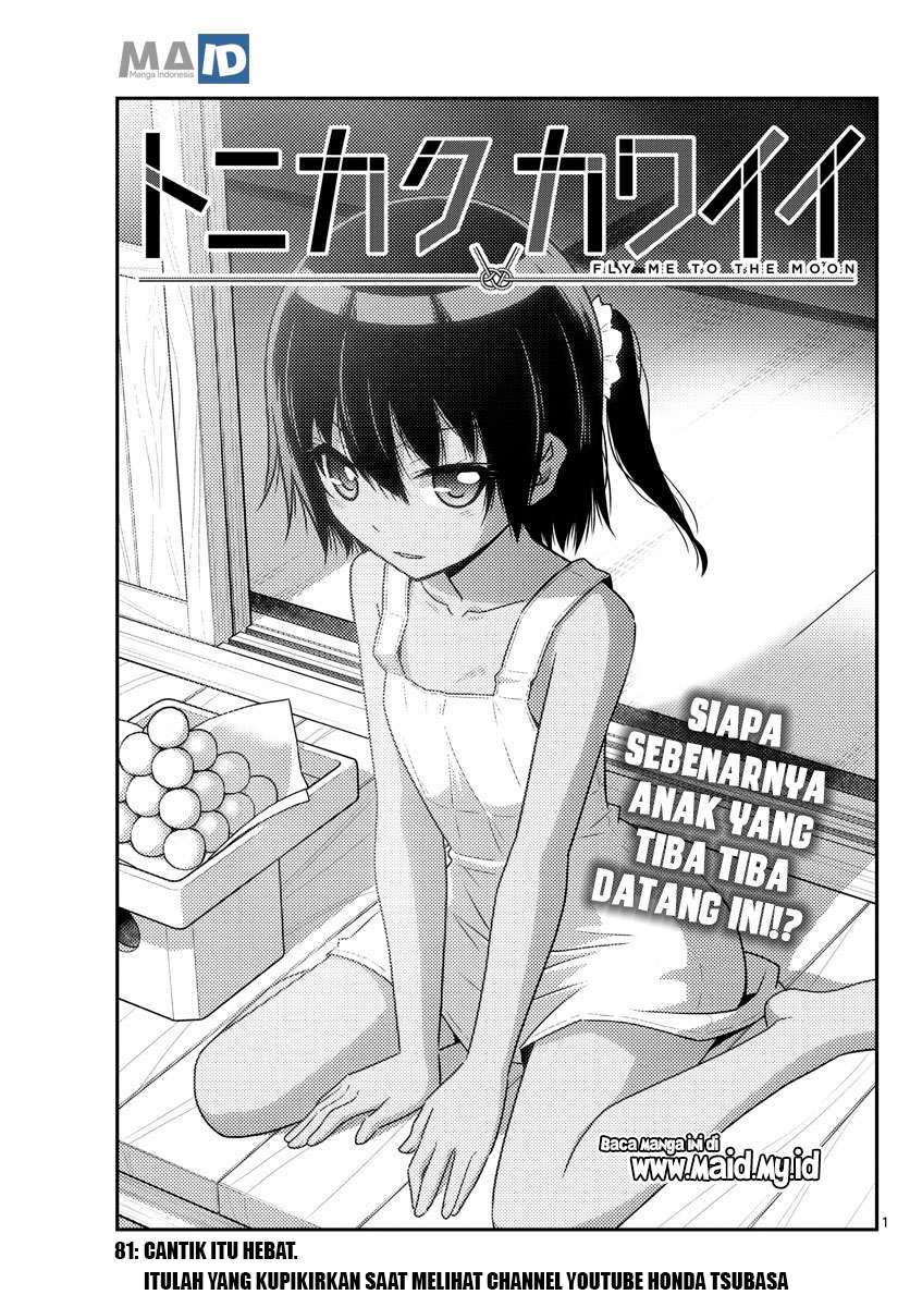 Tonikaku Kawaii Chapter 81 Image 4