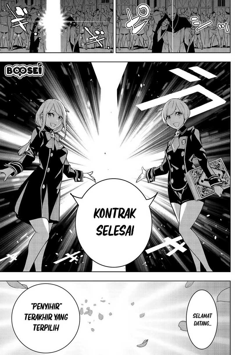 Majo Taisen Chapter 1 Image 22