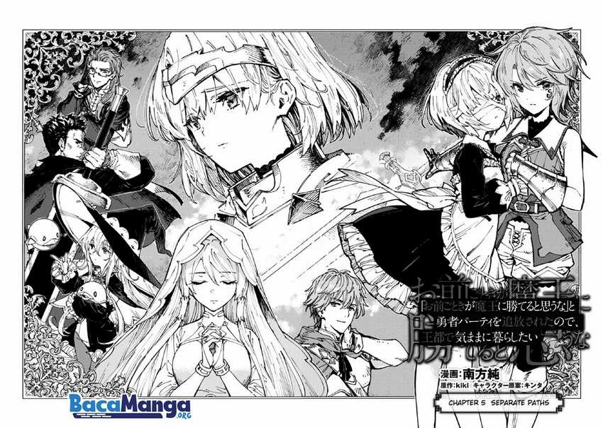 Omae Gotoki ga Maou ni Kateru to Omou na to Yuusha Party wo Tsuihou Sareta node Outo de Kimama ni Kurashitai Chapter 05 Image 5