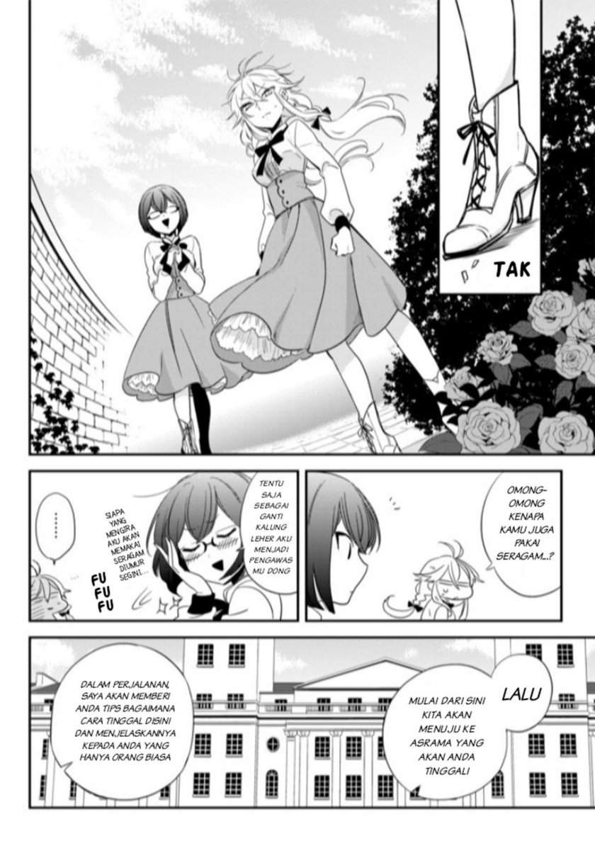 Opapagoto Chapter 01 Image 16