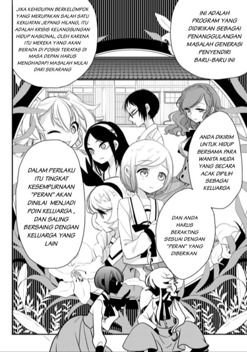 Opapagoto Chapter 01 Image 44