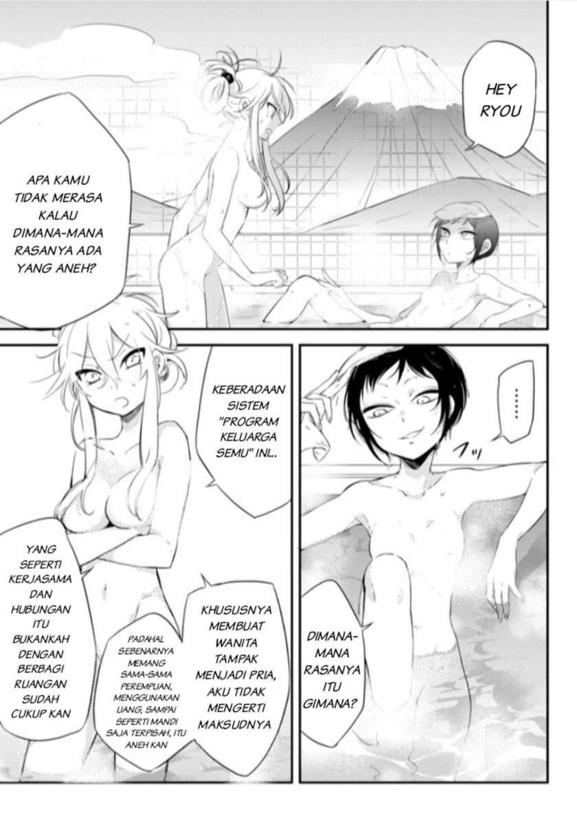 Opapagoto Chapter 02 Image 34