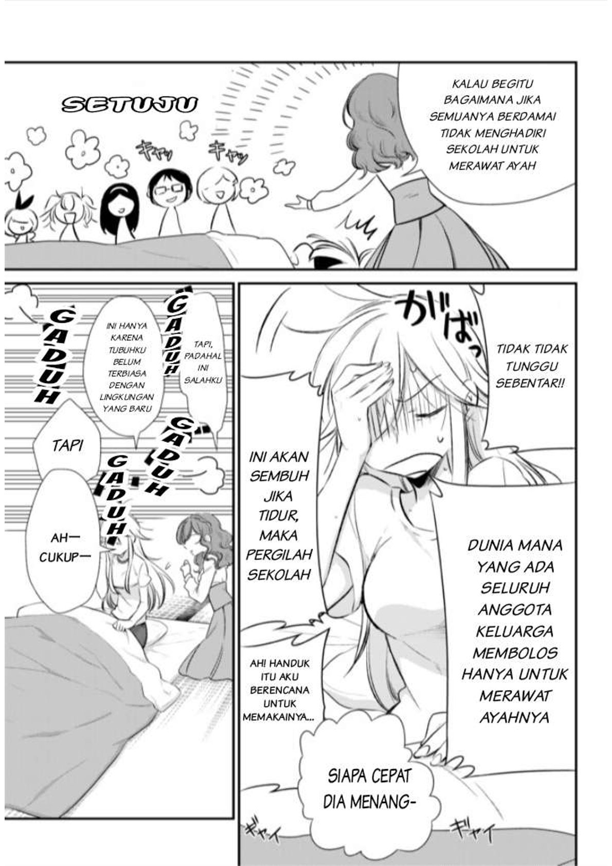 Opapagoto Chapter 03 Image 24