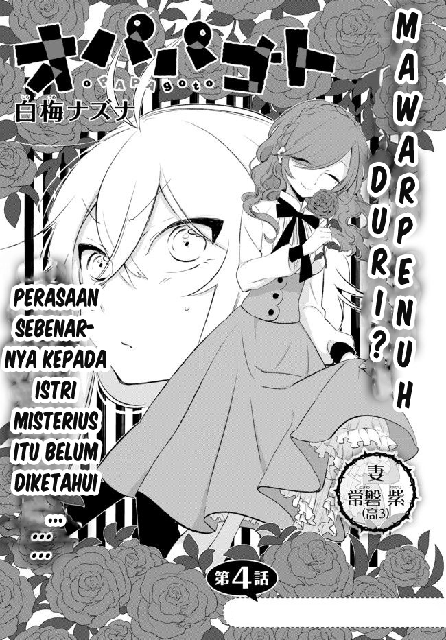 Opapagoto Chapter 04 Image 4