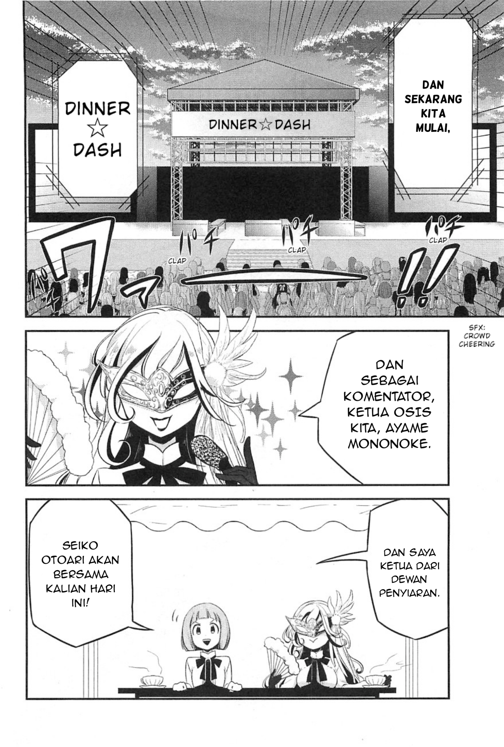 Opapagoto Chapter 09 Image 3