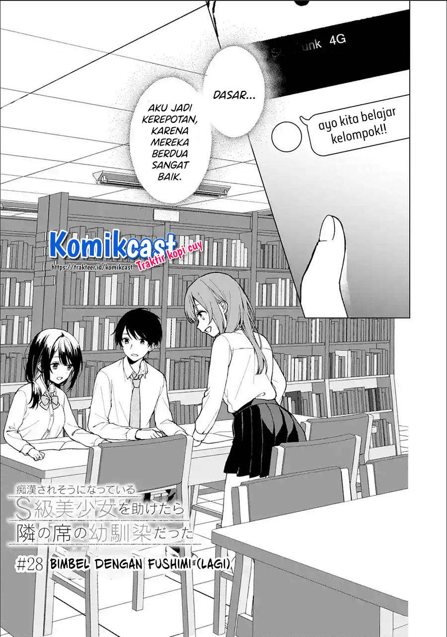 Chikan Saresou ni Natteiru S-kyuu Bishoujo wo Tasuketara Tonari no Seki no Osananajimi datta Chapter 28 Image 5