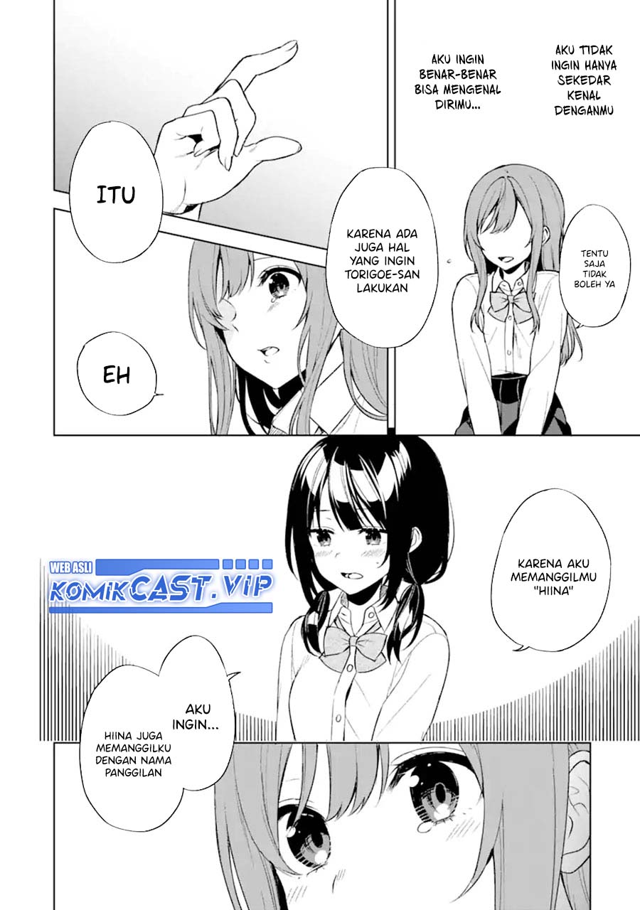 Chikan Saresou ni Natteiru S-kyuu Bishoujo wo Tasuketara Tonari no Seki no Osananajimi datta Chapter 48 Image 24