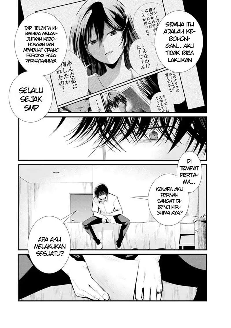 Prison Labs Chapter 14 Image 40