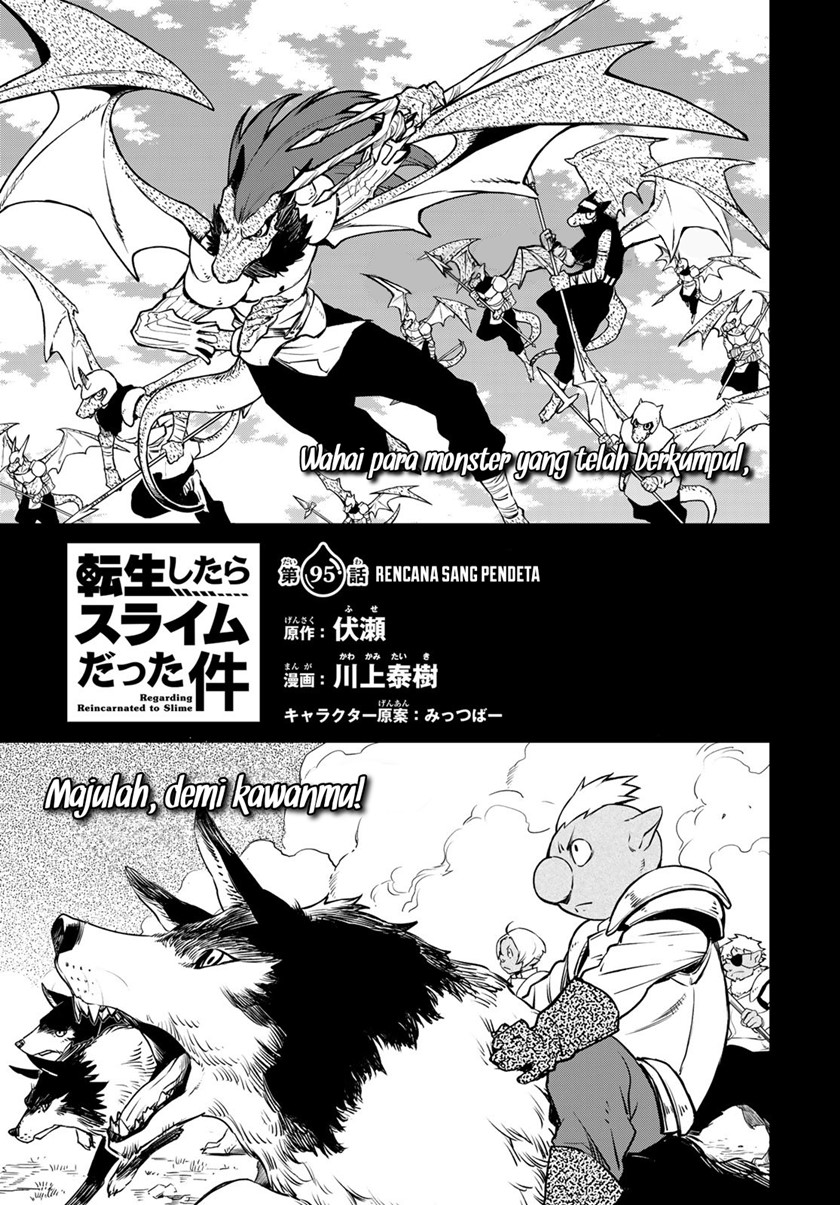 Tensei Shitara Slime Datta Ken Chapter 95 Image 5