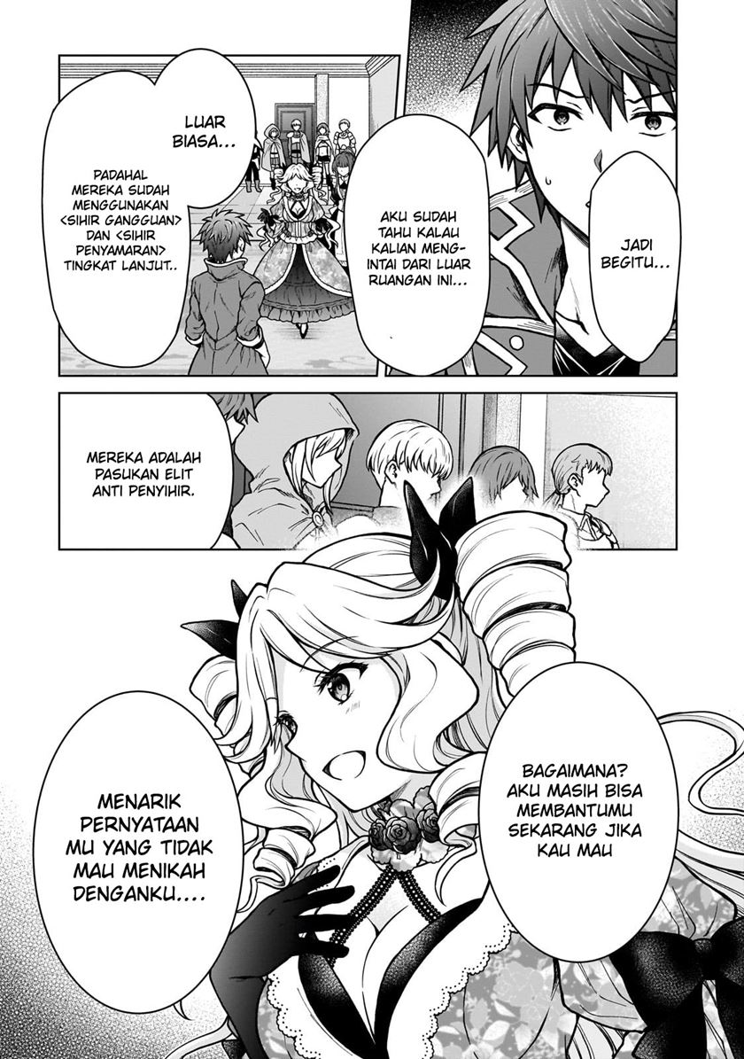 D Rank Adventurer Invited By A Brave Party, And The Stalking Princess Chapter 21 Image 15