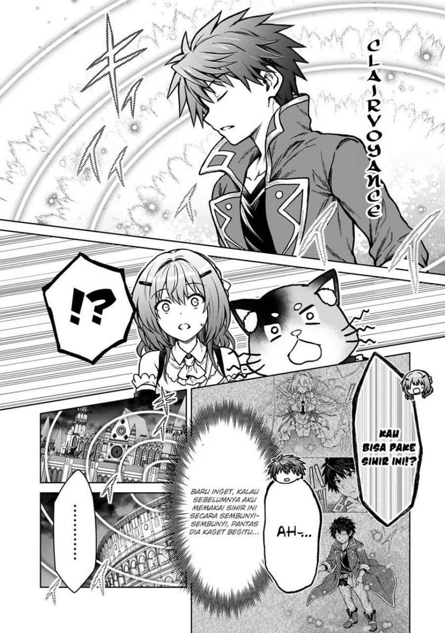 D Rank Adventurer Invited By A Brave Party, And The Stalking Princess Chapter 23 Image 20