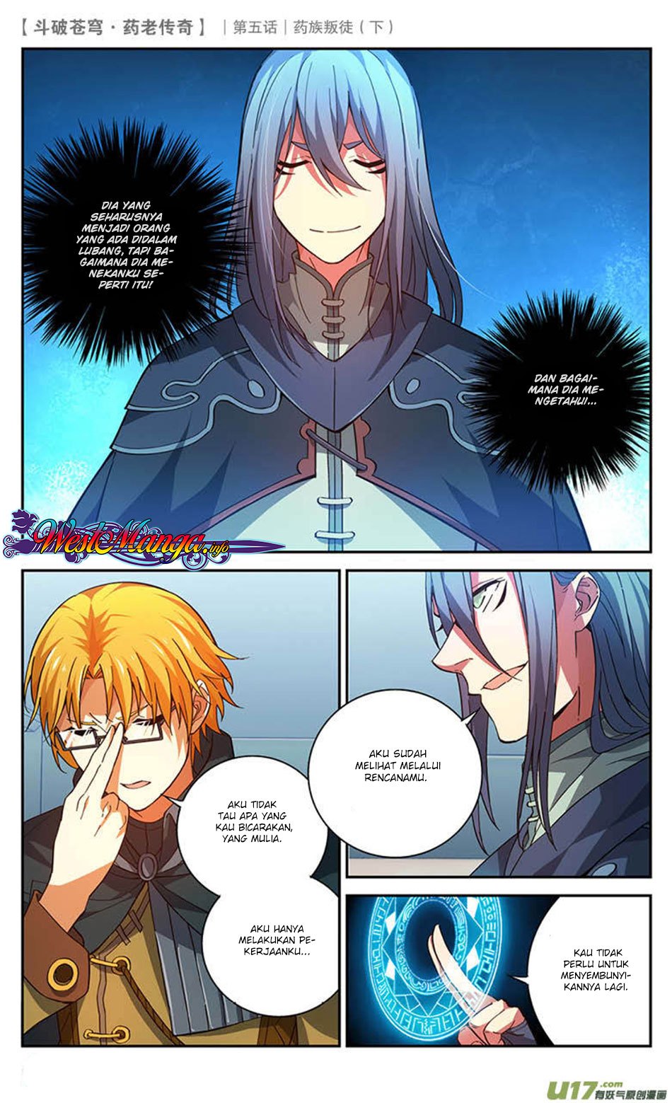 Battle Through the Heavens Prequel – The Legend of Yao Lao Chapter 23 Image 5